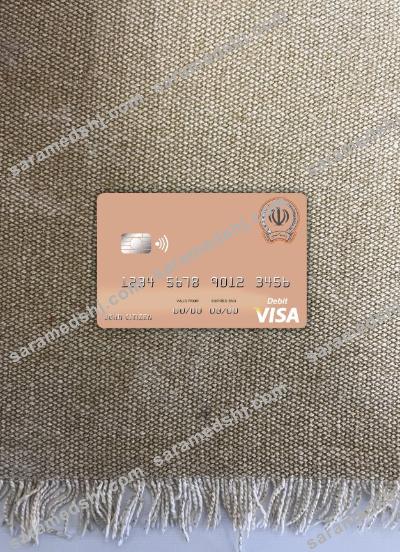 Iran Sepah Bank visa debit card photolook front